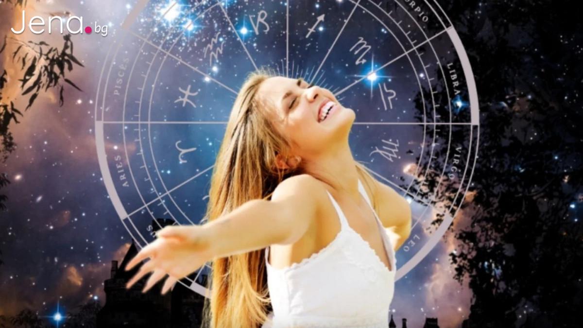 Снимка Хороскоп за деня 04 Юли 2025