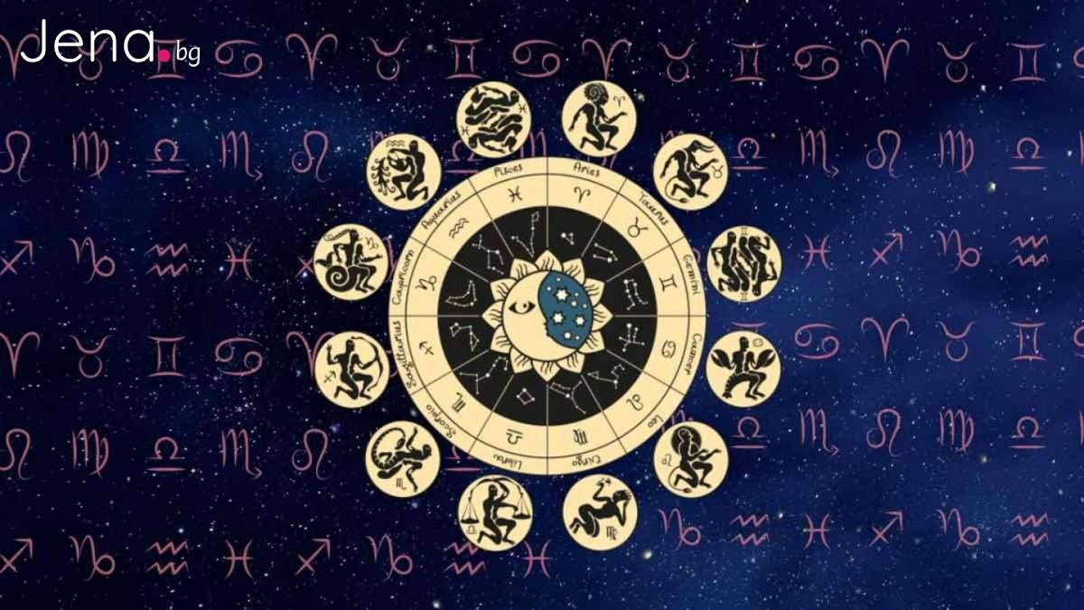 Снимка Хороскоп за деня 28 Август 2025