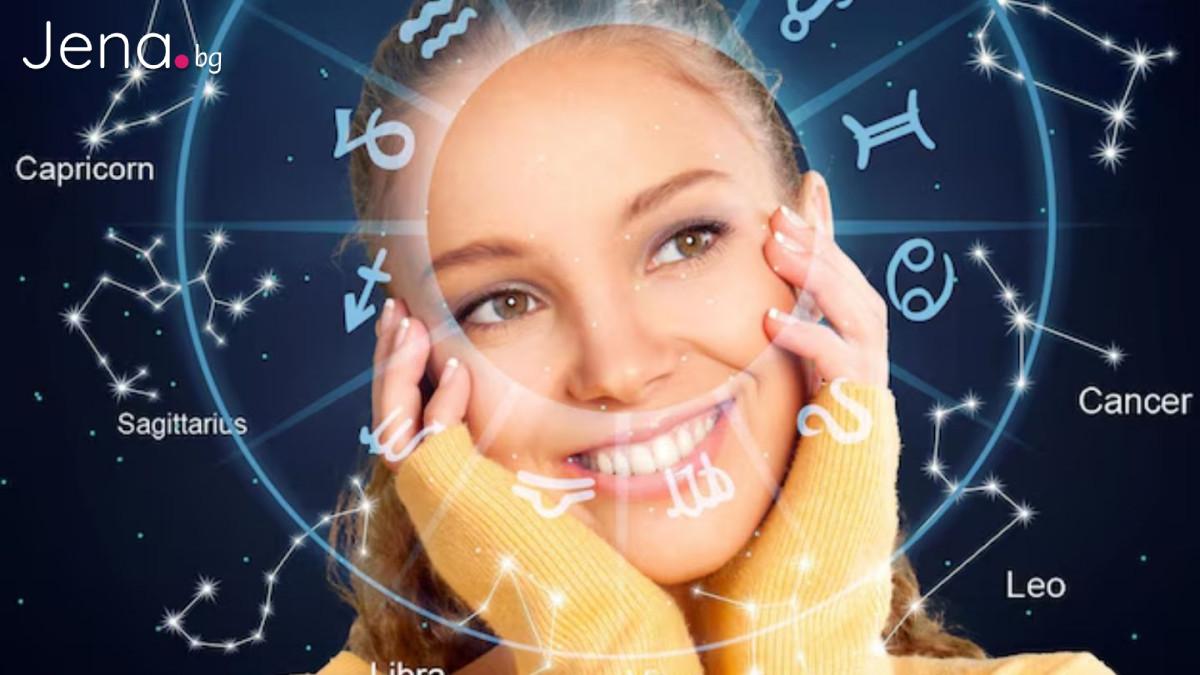Снимка Хороскоп за деня 13 Септември 2025