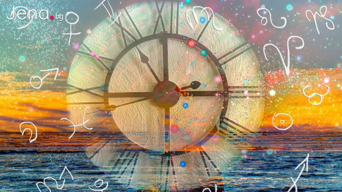 Снимка Хороскоп за деня 01 Октомври 2025