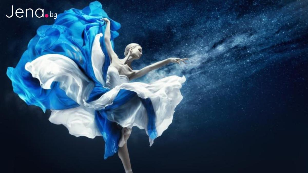 Снимка Хороскоп за деня 02 Октомври 2025