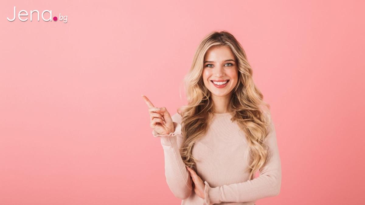 Снимка Хороскоп за деня 04 Октомври 2025