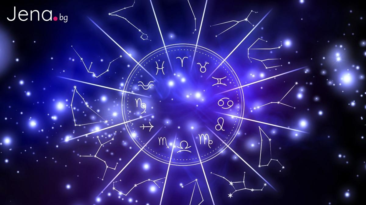 Снимка Хороскоп за деня 26 Март 2026
